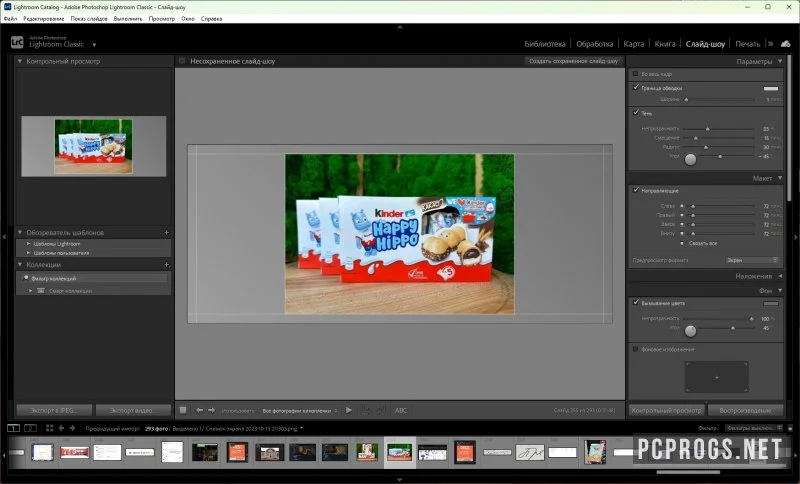 Adobe Photoshop Lightroom Classic — изображение 4