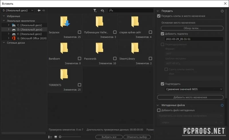 Adobe Prelude — изображение 4