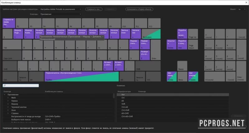 Adobe Prelude — изображение 4