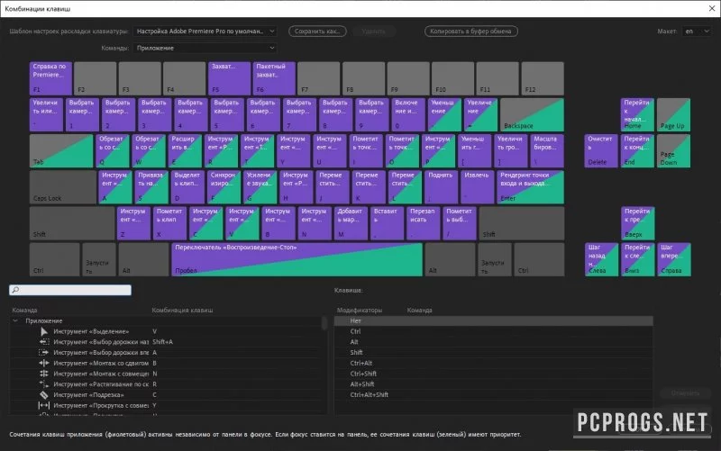 Adobe Premiere — изображение 4