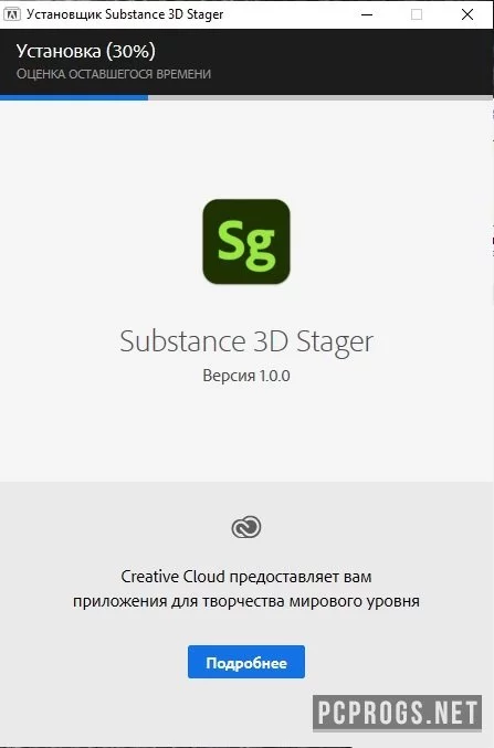 Adobe Substance 3D Stager — изображение 4