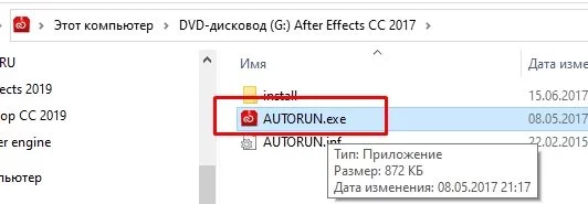 After Effects — изображение 4