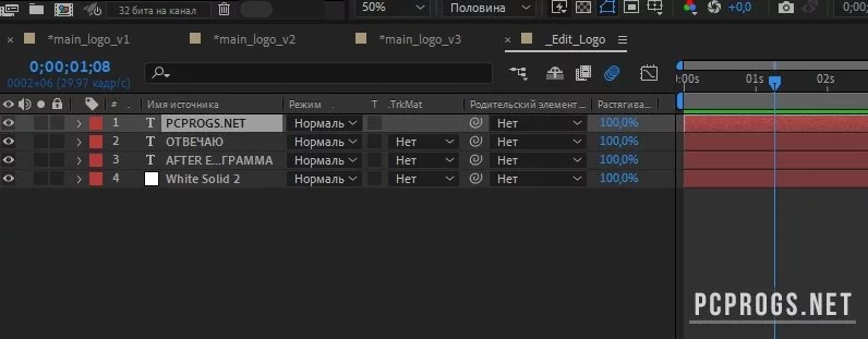 Adobe After Effects — изображение 4