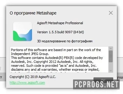 Agisoft Metashape — изображение 4