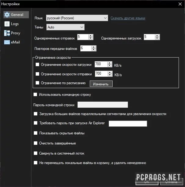 Air Explorer — изображение 4