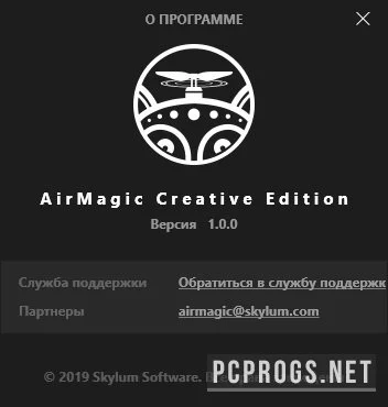 AirMagic — изображение 4