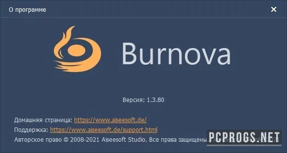 Aiseesoft Burnova — изображение 4