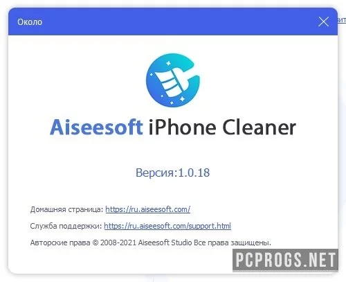Aiseesoft iPhone Cleaner — изображение 4
