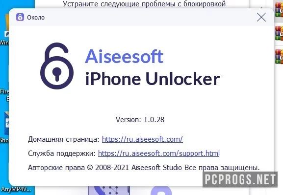 Aiseesoft iPhone Unlocker — изображение 4