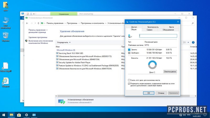 Windows 10 — изображение 3