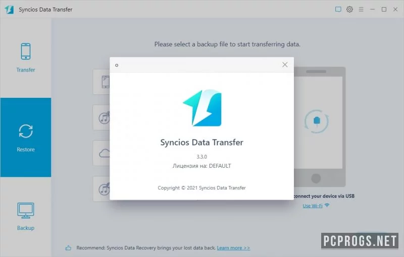SynciOS Data Recovery — изображение 3