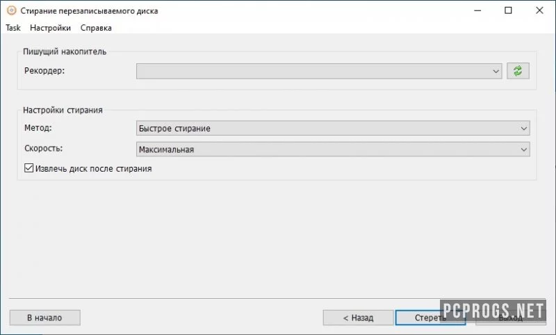 AnyBurn — изображение 3