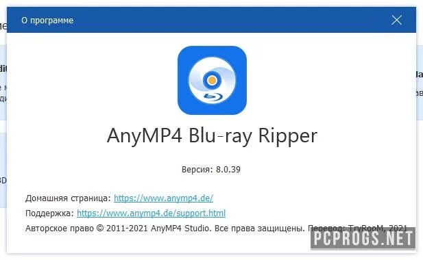 AnyMP4 Blu-ray Ripper — изображение 4