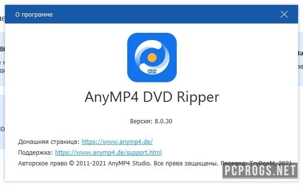 AnyMP4 DVD Ripper — изображение 4