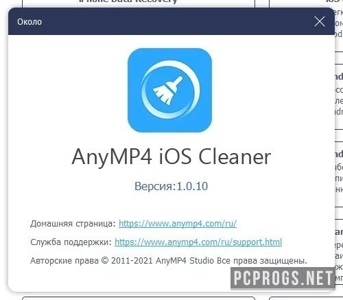 AnyMP4 iOS Cleaner — изображение 4