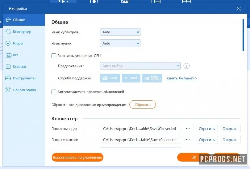 AnyMP4 Video Converter — изображение 4