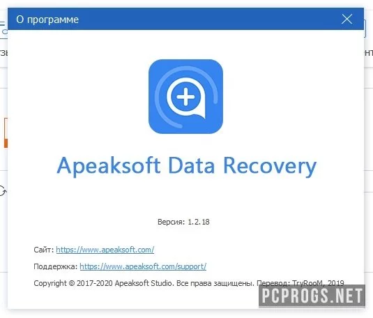 Apeaksoft Data Recovery — изображение 4
