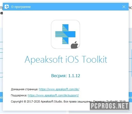 Apeaksoft iOS Toolkit — изображение 4