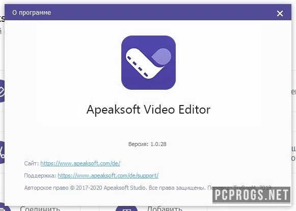 Apeaksoft Video Editor — изображение 4