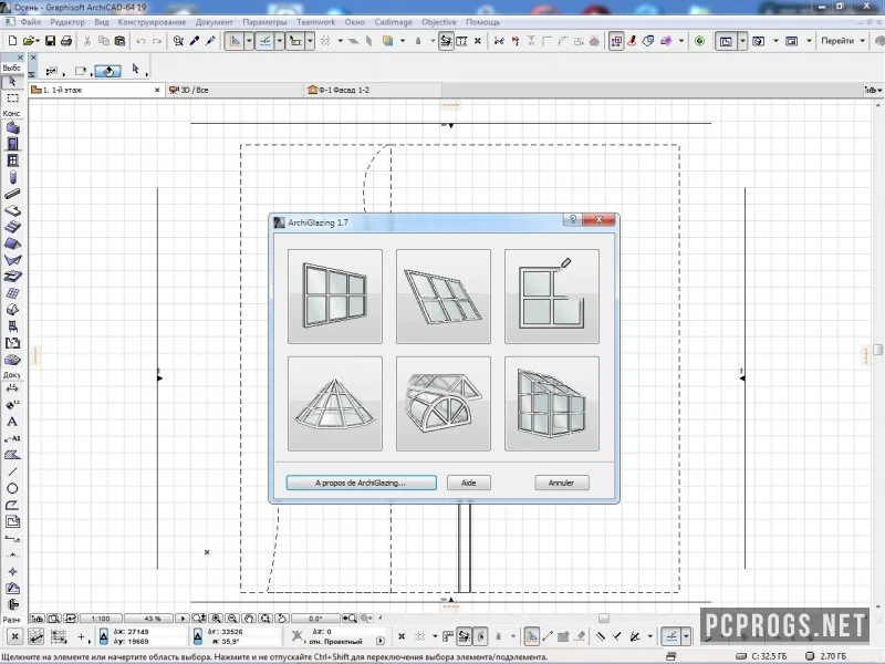 ArchiCAD — изображение 4