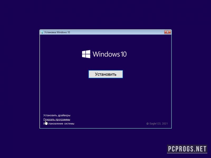 Windows LTSC — изображение 3