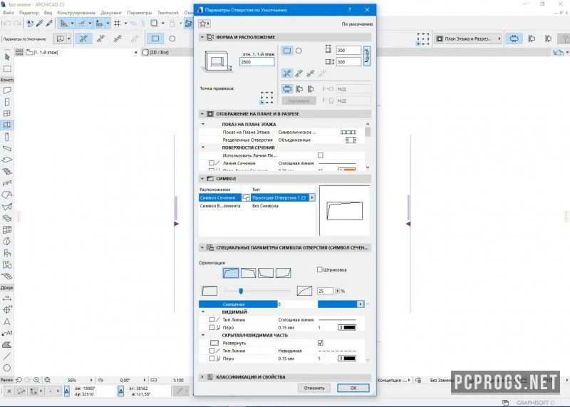 ArchiCAD — изображение 4