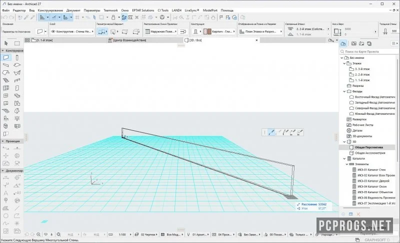 ArchiCAD — изображение 4
