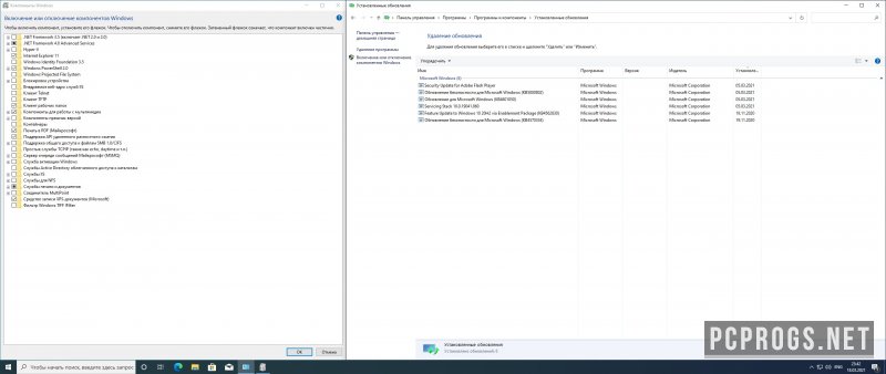 Windows 10 — изображение 3