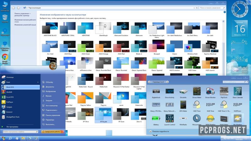 Windows 10 — изображение 3