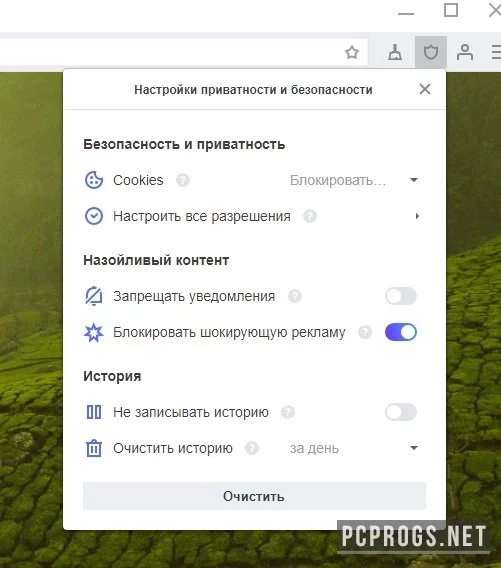 Atom Браузер — изображение 4