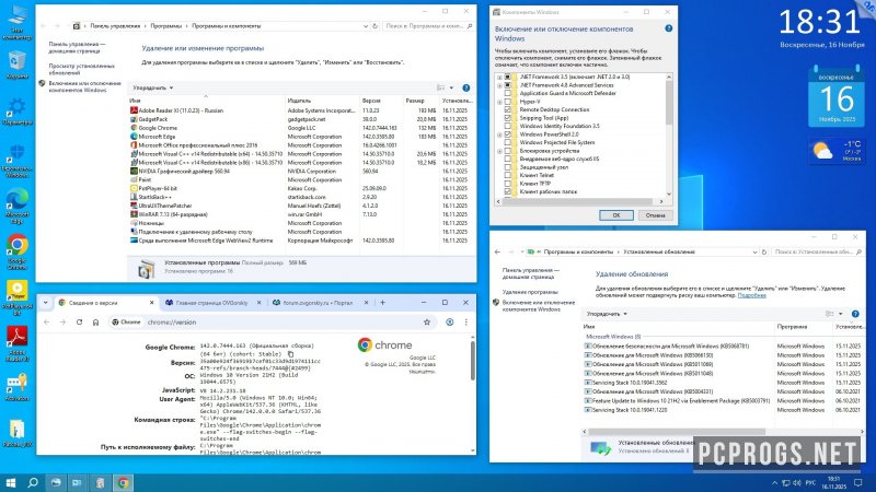 Windows 10 — изображение 3