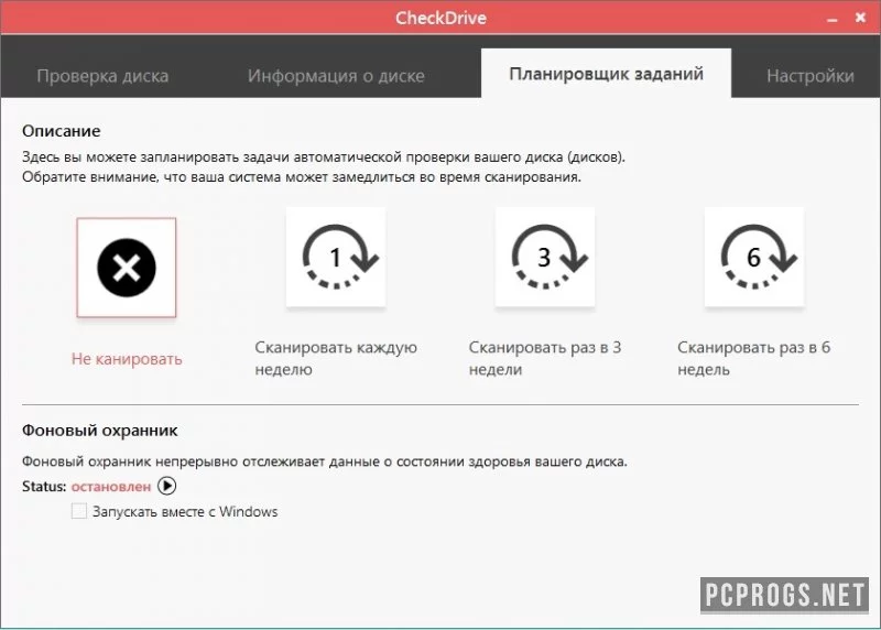 CheckDrive — изображение 4