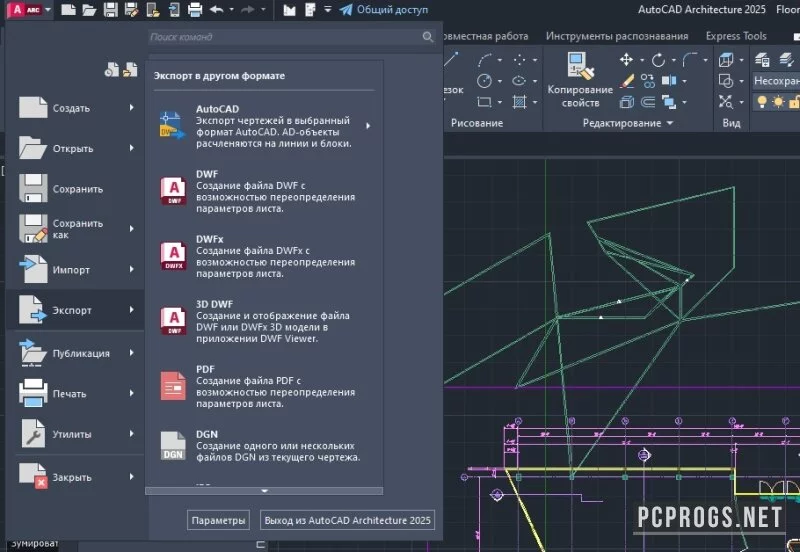 AutoCAD Architecture — изображение 4