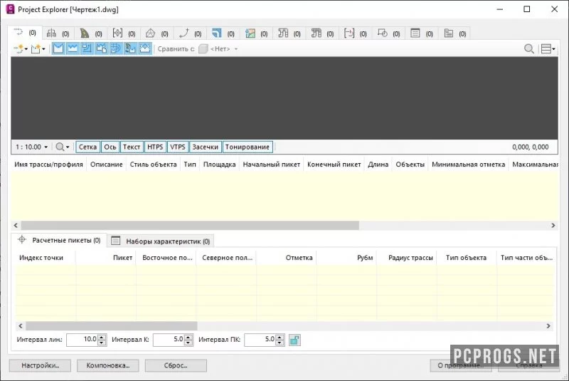 AutoCAD Civil 3D — изображение 4