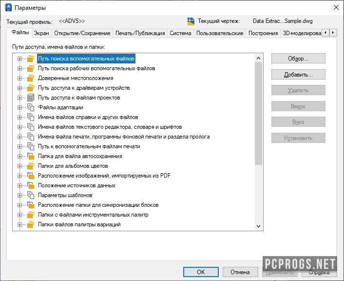 Autodesk Advance Steel — изображение 4