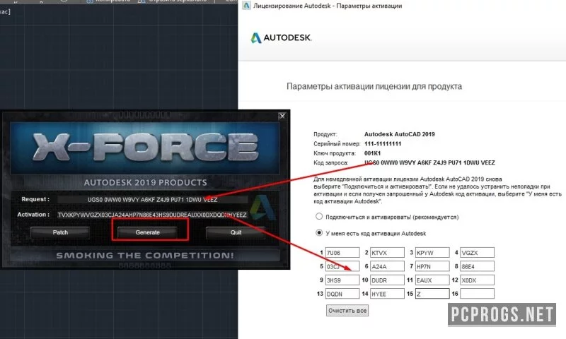 Autodesk AutoCAD — изображение 4