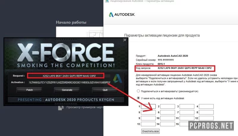 AutoCAD — изображение 4