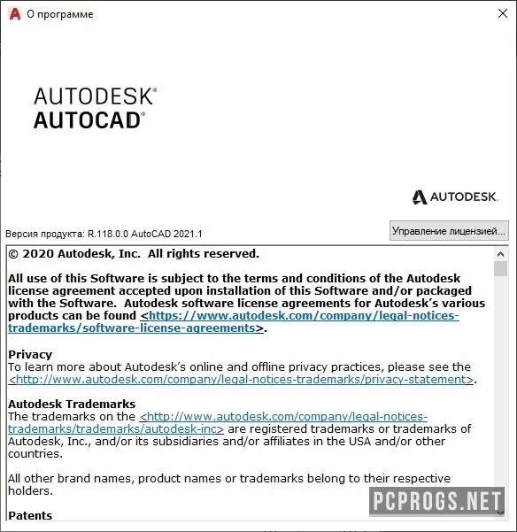 Autodesk AutoCAD — изображение 4
