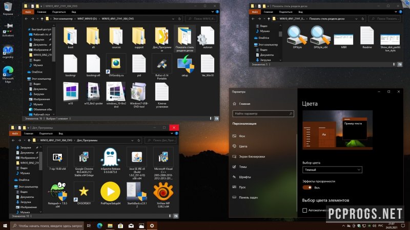 Windows 10 — изображение 3