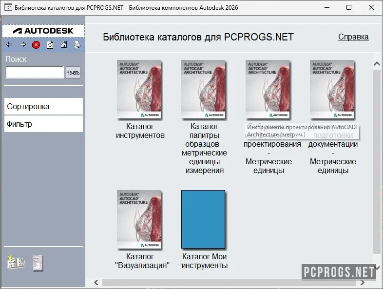Autodesk AutoCAD Architecture — изображение 3