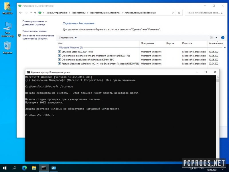 Windows 10 — изображение 3