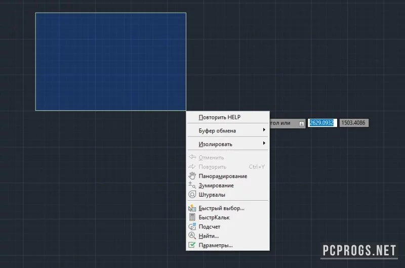 AutoCAD LT — изображение 4