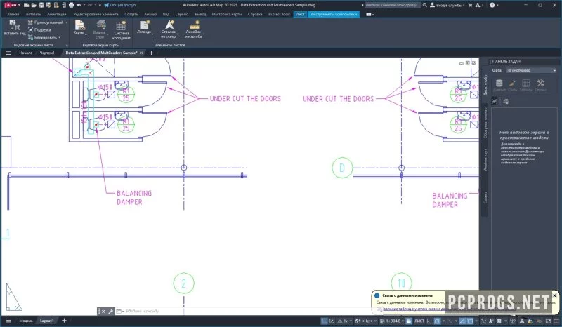 AutoCAD Map 3D — изображение 4