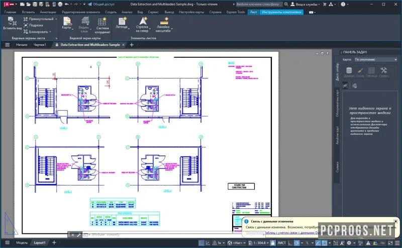 AutoCAD Map 3D — изображение 4