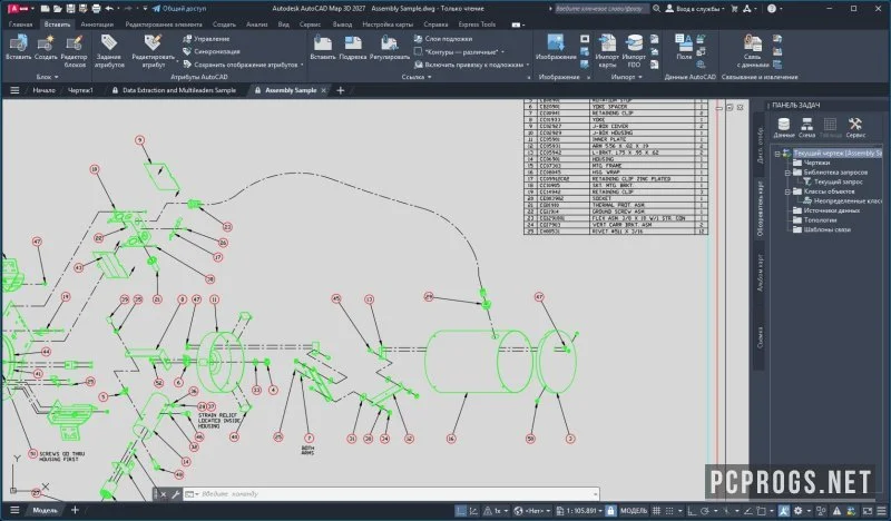AutoCAD Map 3D — изображение 4