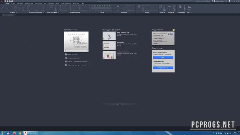 AutoCAD Mechanical — изображение 4