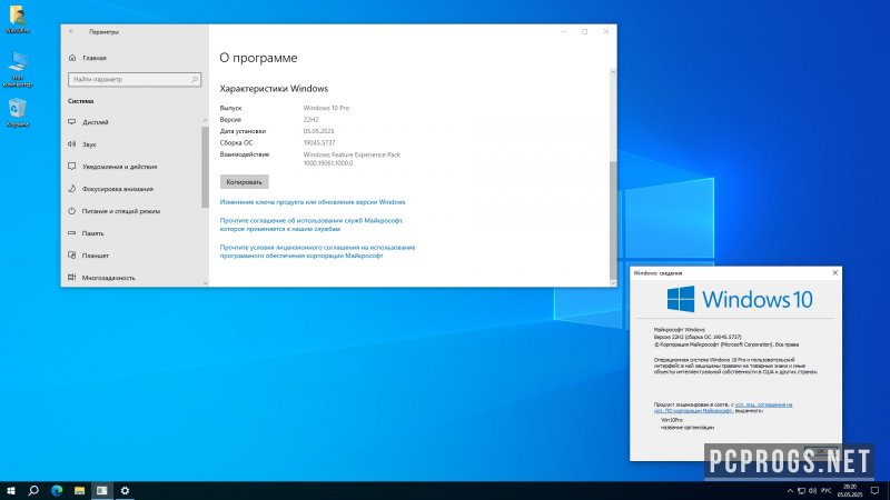 Windows 10 — изображение 3