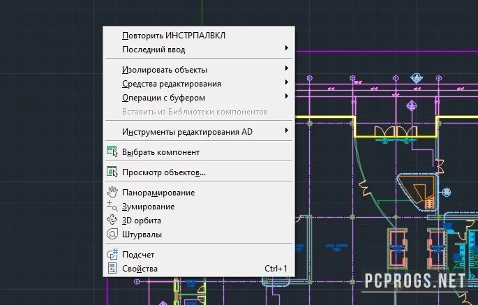AutoCAD MEP — изображение 4