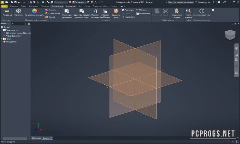Autodesk Inventor — изображение 4