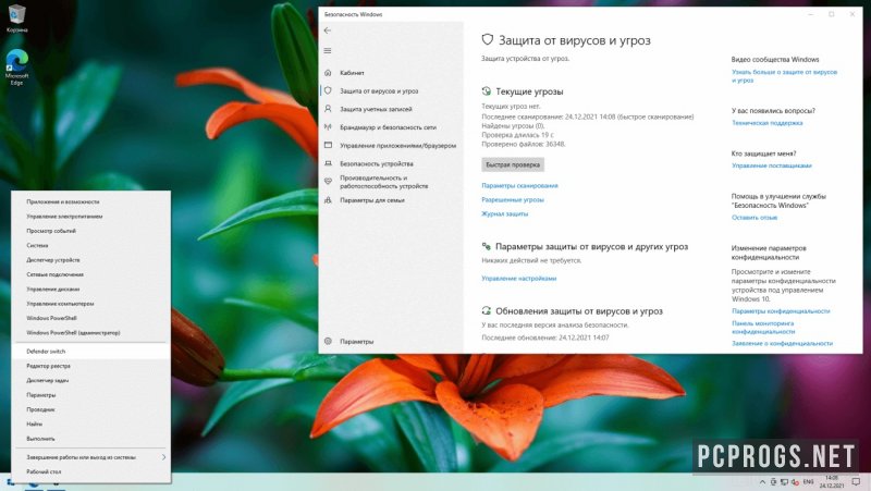Windows 10 — изображение 3